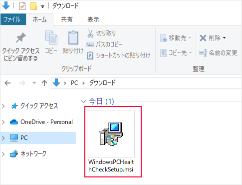 PC正常性チェックアプリ